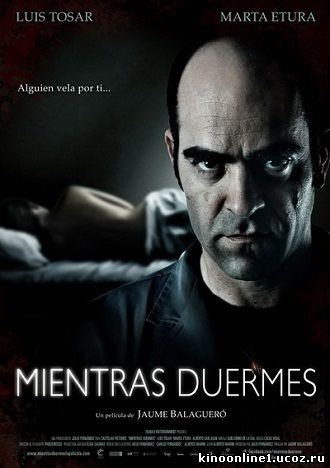 Крепкий сон / Mientras duermes (2011)