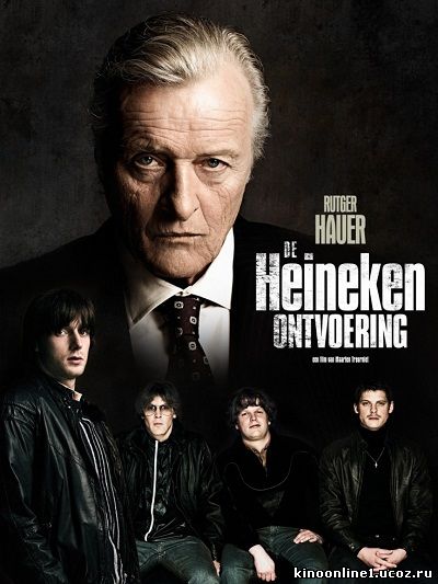 Похищение Хайнекена / De Heineken ontvoering / The Heineken Kidnapping (2011)