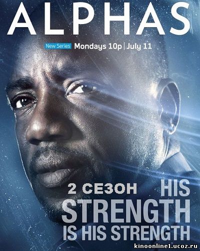Люди Альфа / Alphas [S02] (2012)