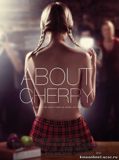 Черри / Cherry (2012)