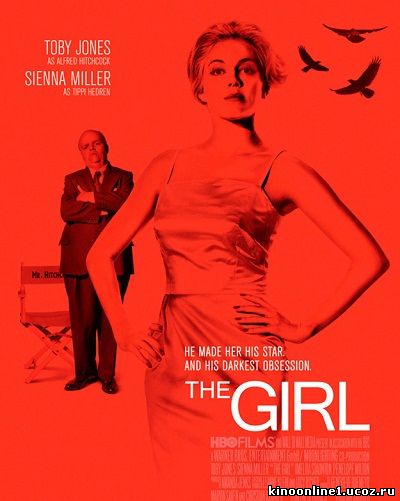 Девушка / The Girl (2012)