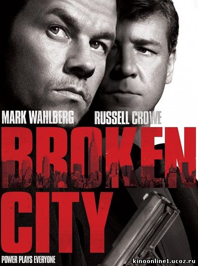 Город порока / Broken City (2013)