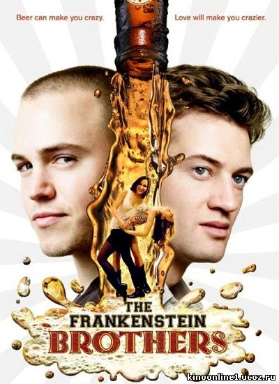 Пивная история / A beer tale (2012)