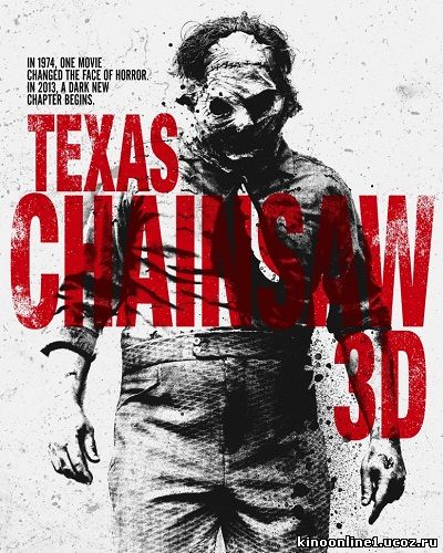 Техасская резня бензопилой 3D / Texas Chainsaw 3D (2013)