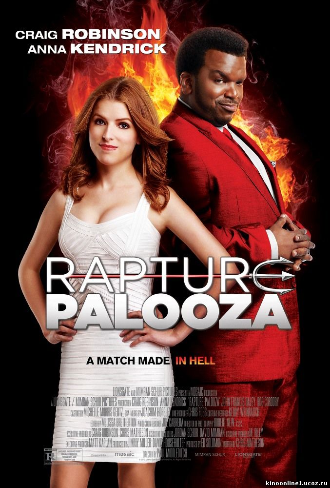 Восторг Палуза / Rapture-Palooza (2013)