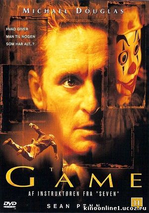 Игра / The Game (1997)