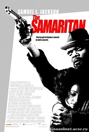 Самаритянин / The Samaritan (2011)