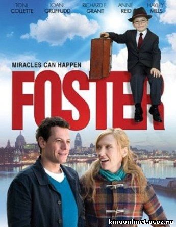 Приемыш / Foster (2011)