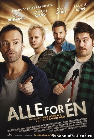 Все за одного / Alle for én / All for One (2011)