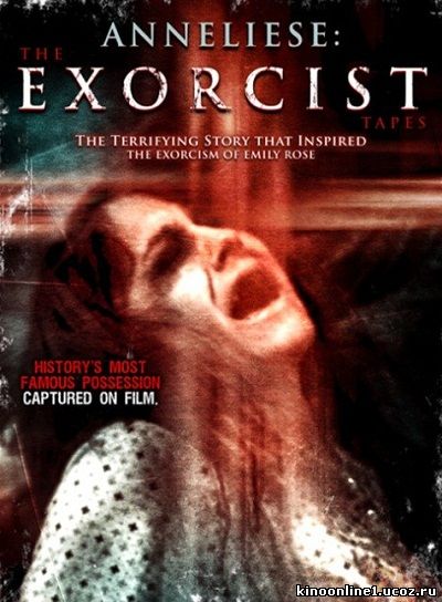 Дневник изгоняющего дьявола / Anneliese: The Exorcist Tapes (2011)