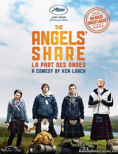 Доля ангелов / The Angels' Share (2012)