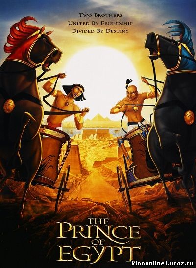 Принц Египта / The Prince of Egypt (1998)