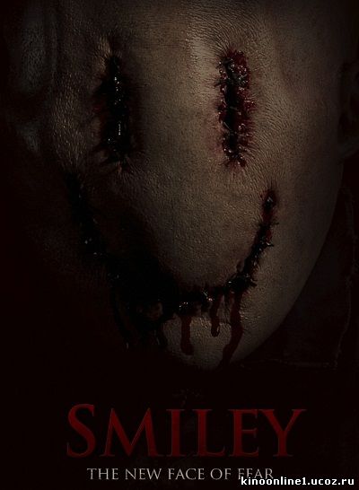 Смайли / Smiley (2012)