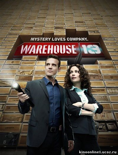 Хранилище 13 / Warehouse 13 [S01] (2009)